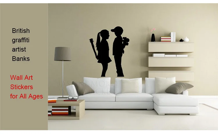 Большая наклейка на стену Banksy 'Boy Meets Girl', художественная наклейка для дома, декоративная наклейка для дома, Настенные обои, 60*75 см