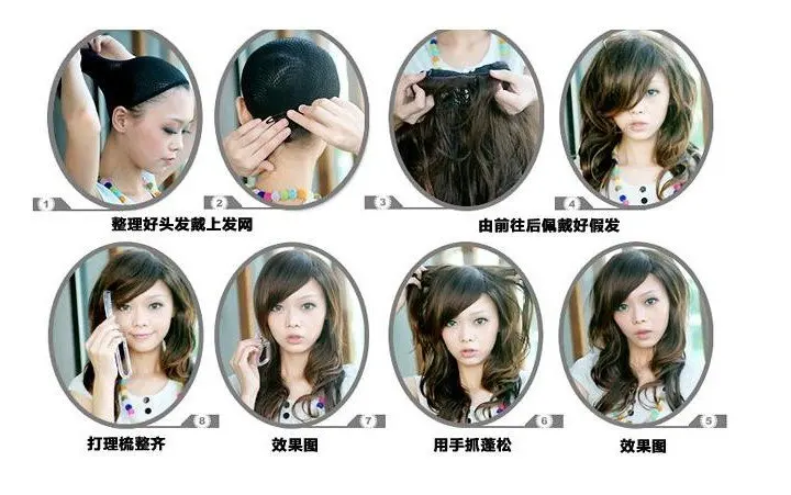 how to put on a wig cap