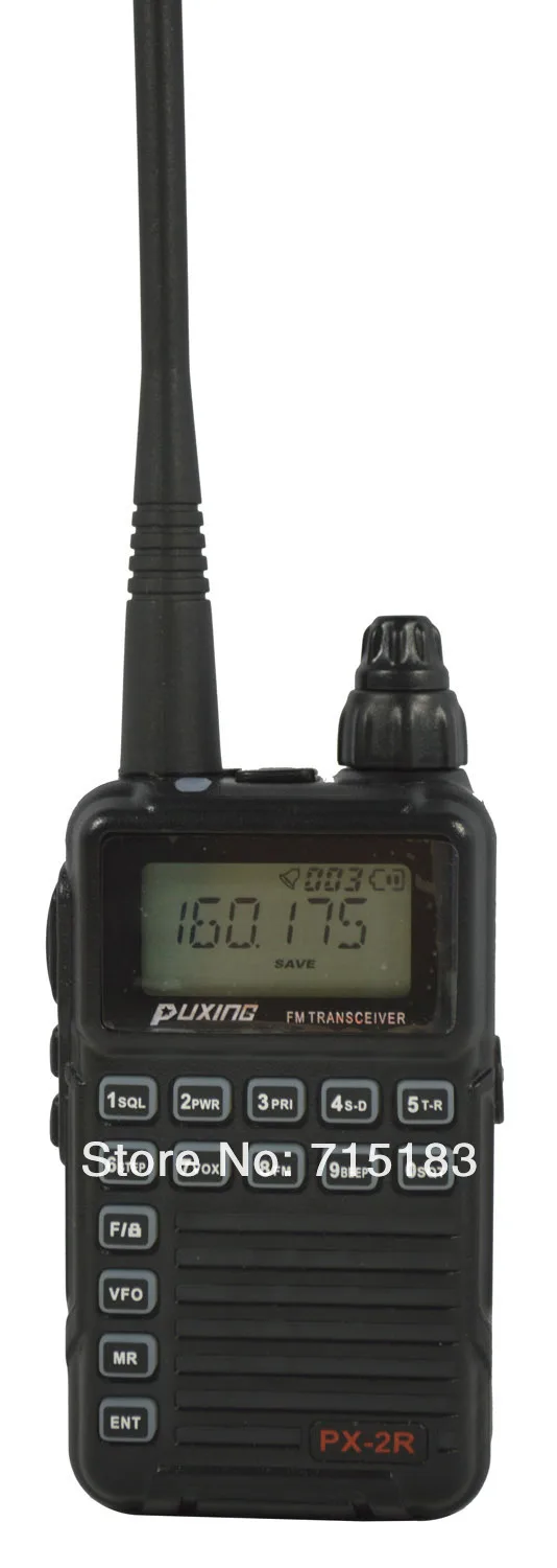 Обновленная версия Puxing PX-2R VHF TX& RX,+ UHF RX FM трансивер с клавиатурой lcd для безопасности, гостиницы, ветчины