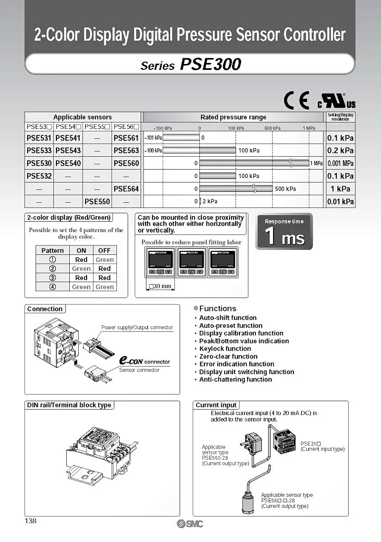 PSE300 серии контроллер датчика давления PSE300