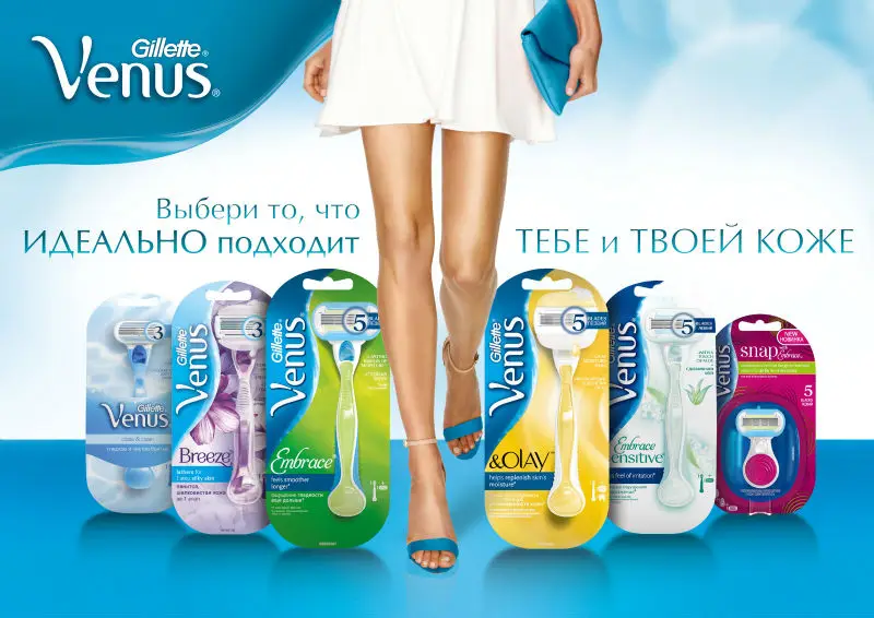 KV_A3_Venus_Match_RU_preview