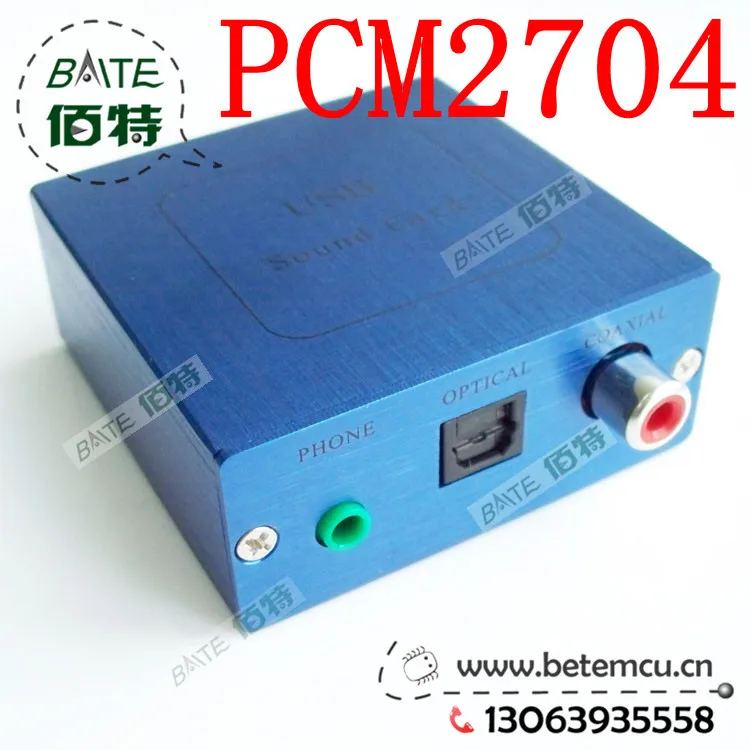 1 шт. PCM2704 USB DAC USB Мощность волоконно-оптический коаксиальный аналог выход USB звуковая карта декодирующая плата с оболочкой
