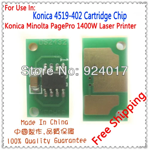 Для Konica QMS 1400 Вт 1400 Заправка тонер чип, для Konica 9J04201 9J04202 9J04203 9J04204 9J04205 тонер картридж Сброс тонер, 10 шт