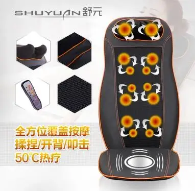220 V Электрический массажер для спины вибратор дешевые средства ухода за кожей плечо Отопление гуа-Ша массаж стул диван машина шеи Массаж Подушки надувное кресло