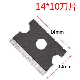 blade_14x10mm
