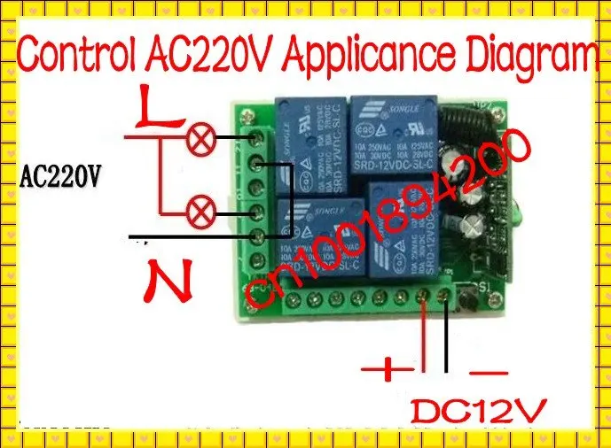 DC12V 4ch Дистанционное управление переключатель Беспроводной приемника и передатчика Мгновенный Переключить запертое LED SMD на дистанционный переключатель обучения