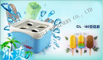 

Hot selling ice cream machine | Ice cream maker | ice cream making machine