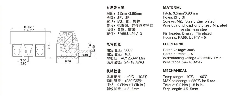 PCB винтовой клеммный блок ELT350R-3.5-2P, правый угол 3,5 мм 2P 300 V/10A Rohs, Цена указана за 2P 90D, 3P и прямой также доступен