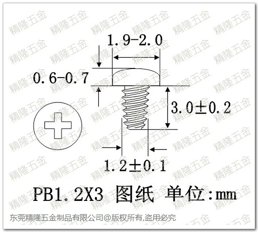 1.2*3 pb Pan/круглый носок Philips саморез/микро точность винт черный цинка 1000 шт./лот