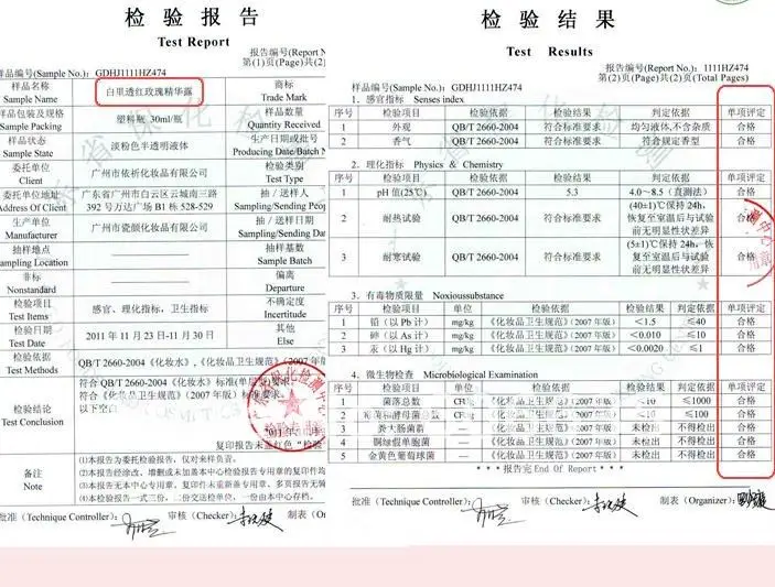 Оригинальные Новые Yiqi 3 + 2 люкс отбеливание красота крем + b c + 100 мл cle + 1 шт. маска + лосьон