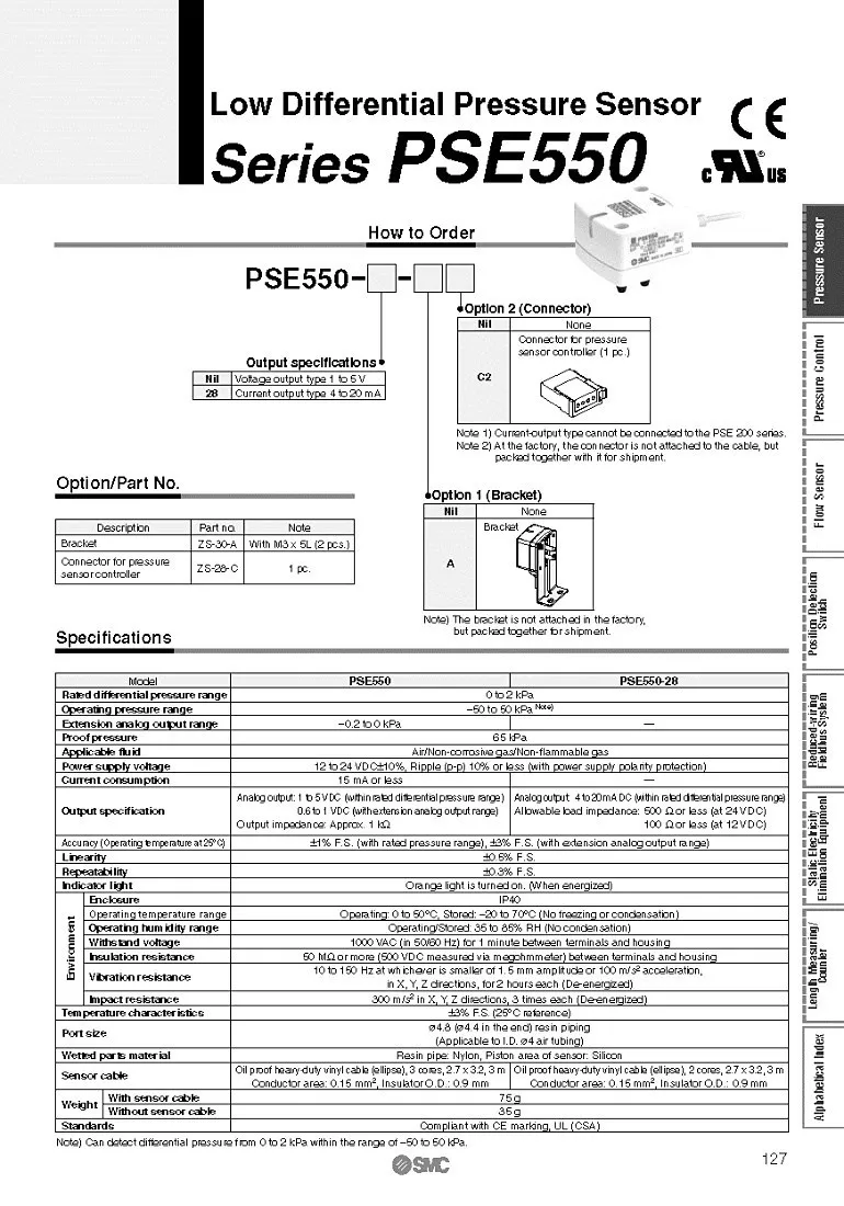 PSE550 серия низкий дифференциальный датчик давления PSE550 12~ 24VDC
