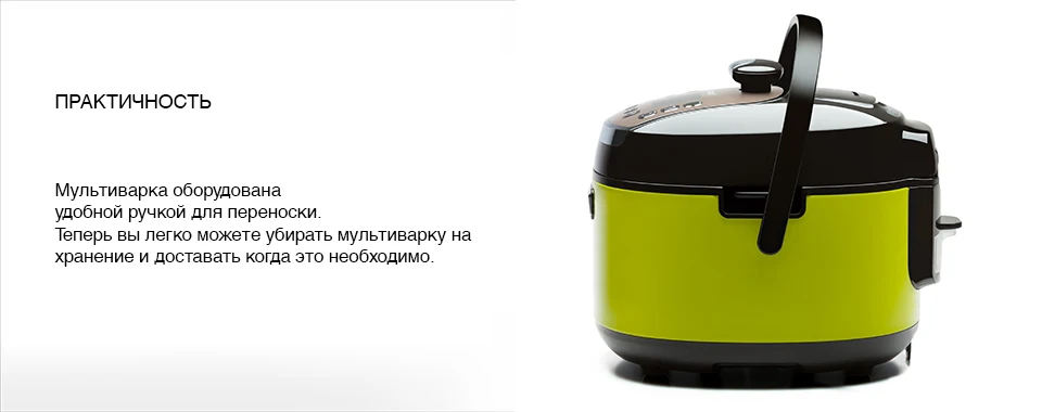 Мультиварка Oursson MP5010PSD 52 автопрограмм, 17 режимов приготовления, 7 уровней давления, контроль температуры и давления