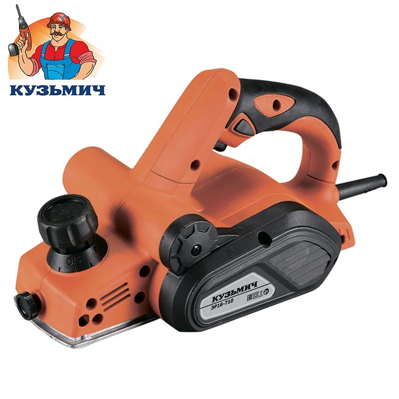 ER16 710 Electric Planer 710W Woodworking Automatic chip removal system