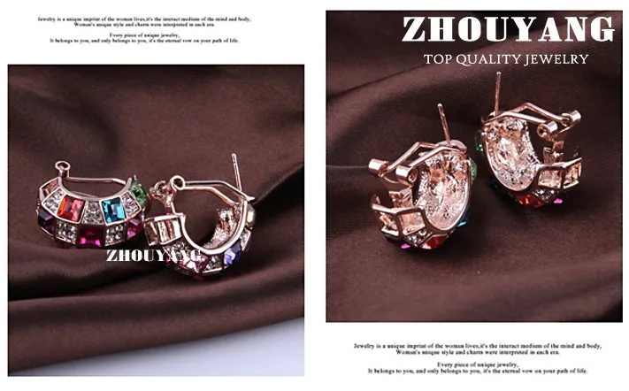ZHOUYANG ZYE065 небольшой клип золотые, розовые серьги цвет серьги натуральная оптовая продажа австрийского хрусталя