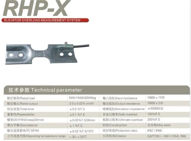 Датчик поперечного луча OMS-560-RHP-X/нагрузки на Лифт ячейка/нагрузки на лифт датчик/нагрузки на Лифт Взвешивание/система измерения перегрузки