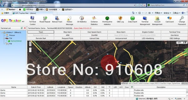 gps online system 2_.jpg
