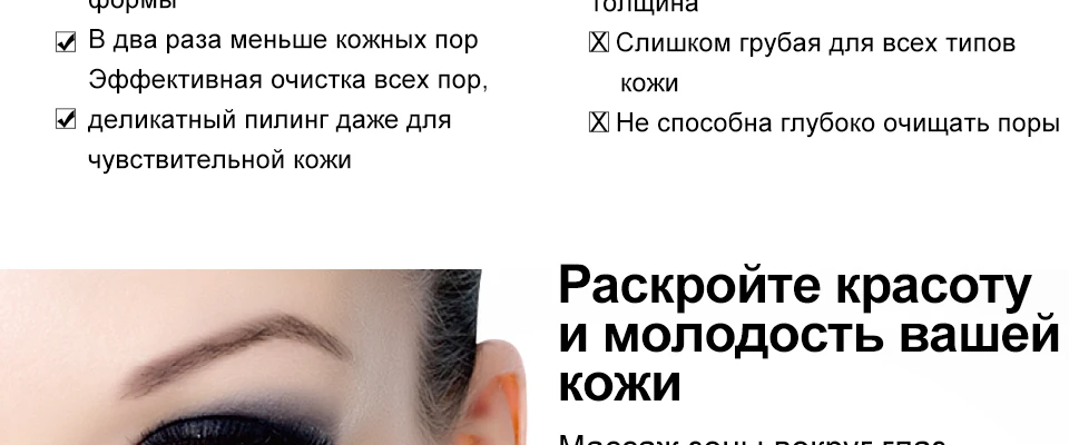 TOUCHBeauty 2в1 электрическая щетка для очистки лица и насадка для акустического массажа морщин вокруг глаз устройство TB-1581