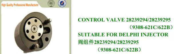 Common rail дизельный инжектор запчасти SVC клапан управления