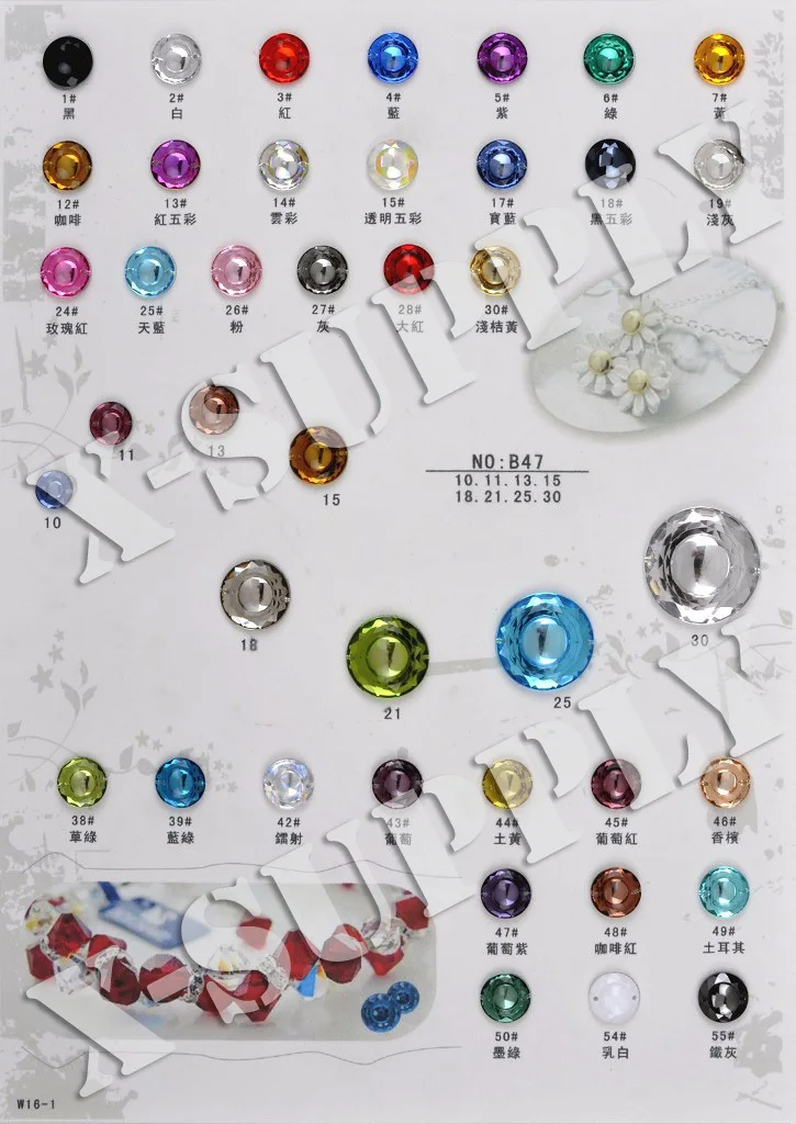 Acrylic Rhinestone Gems (31)