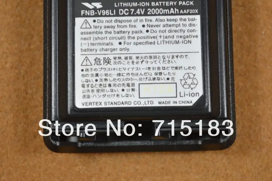 Vertex Стандартный FNB-V96LI DC 7,4 V 2000 мА · ч, литий-ионный, repleace Батарея пакет для VX-350 VX-351 VX-354