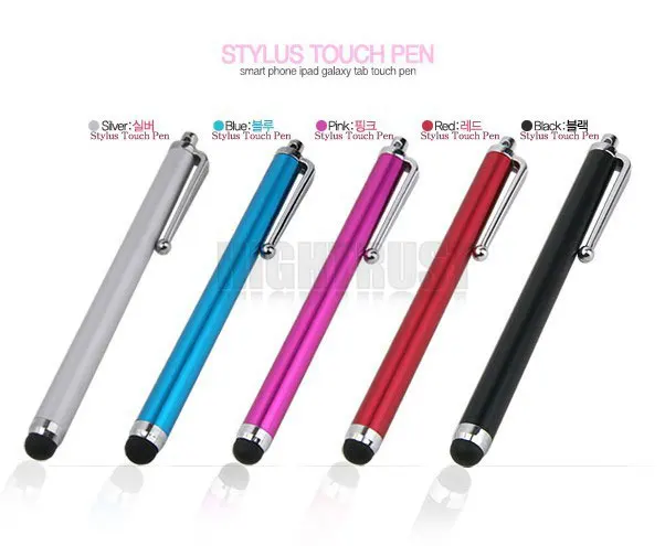 pen