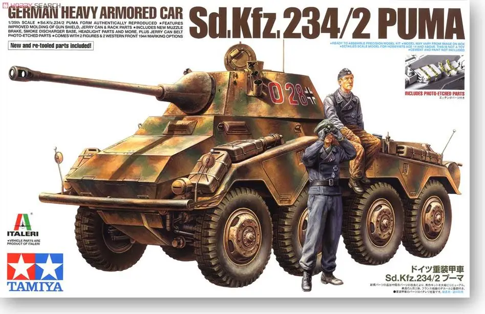 

Tamiya rise of German tanks Sd model.Kfz 234/2 heavy vehicles 37018