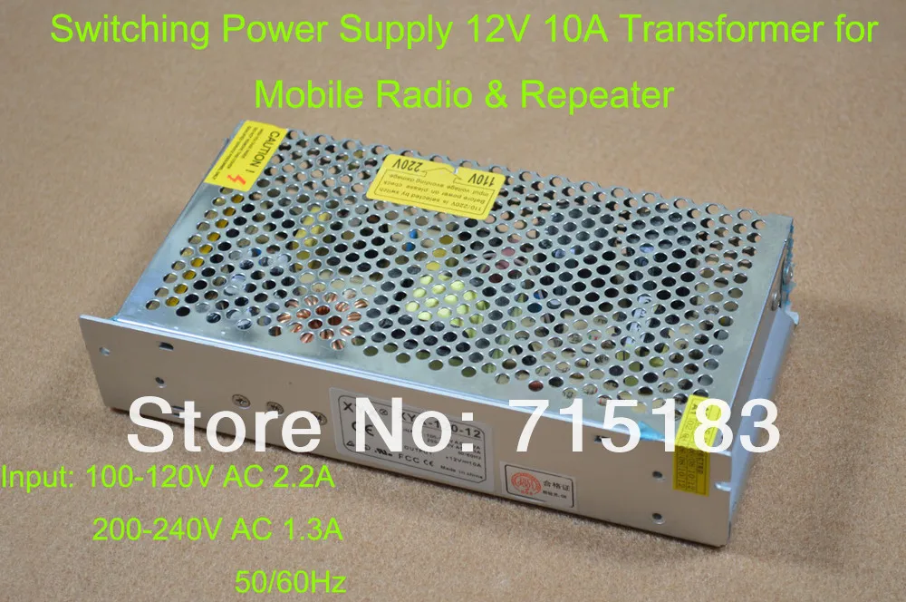 Переключение Питание 12V 10A трансформатор для мобильной радиосвязи, ретранслятор