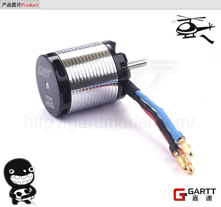 1500w brushless motor