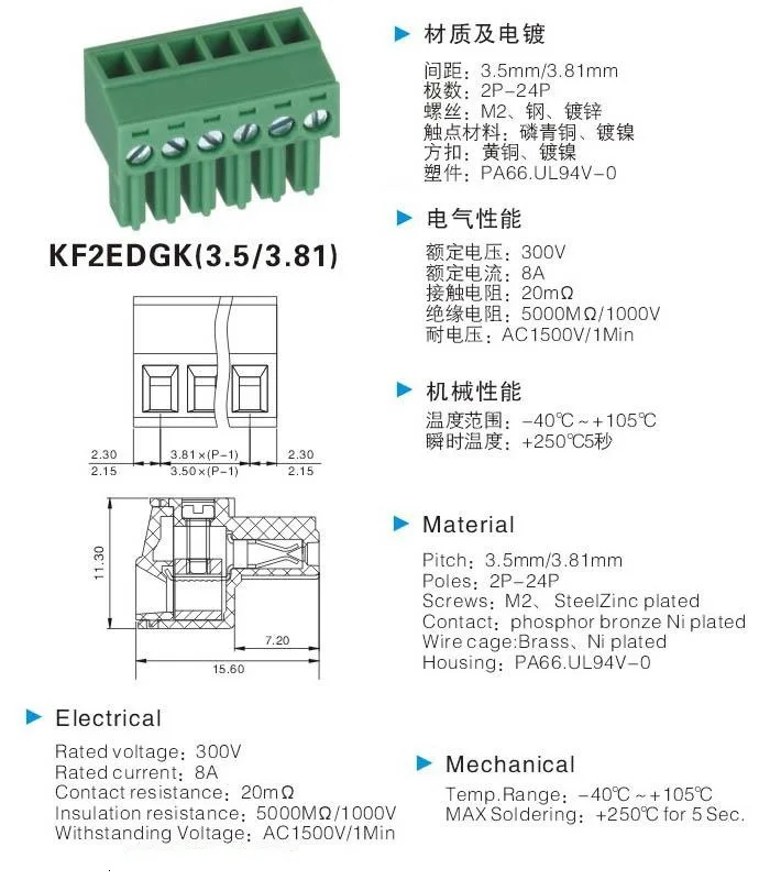 100 комплектов KF2EDGK KF2EDGV 3,5/3,81 мм 300 В 8А плагин PCB Универсальный винтовой клеммный блок, 2 P 3 P