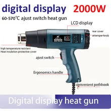 2000 Вт высокотемпературный тепловой пистолет с ЖК-цифровым дисплеем автоматический фольга пистолет для обжига термоусадочная пленка сушильный пистолет промышленная выдувная машина