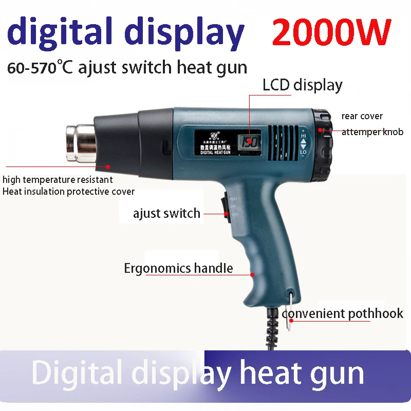 2000W high temperature heat gun LCD digital display auto foil baking gun shrinkable film drying