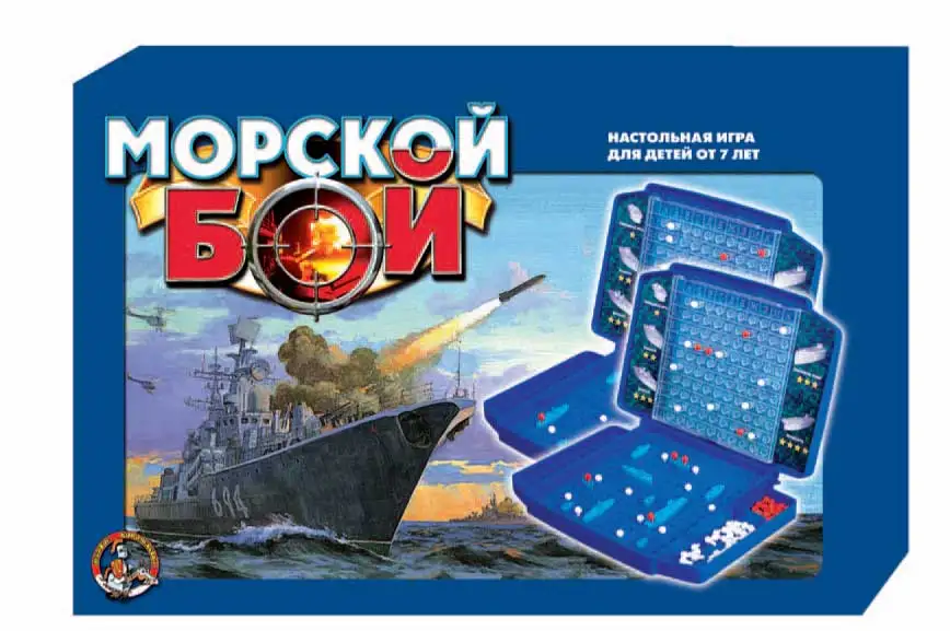 Пазлы Морской Бой Купить На Озоне Цена