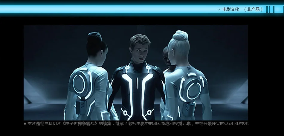 Новинка года, брендовая мужская рубашка, крутая футболка Tron Legacy, новинка, одежда для ночного клуба, дизайн, летняя одежда для мужчин и женщин