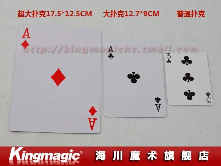JUMBO DECK 2.jpg
