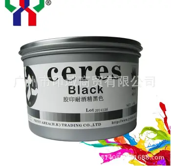 

Black, Offset printing ink, Alcohol resistant Ink,quick-drying, High gloss, water resistant, 1kg/can,High-grade printing quality