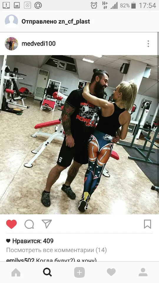супер супер! ну очень сексуально, теперь муж не разрешает одевать ((( спрятал ((( а вообще качество хорошее и они очень худят. продавец тоже