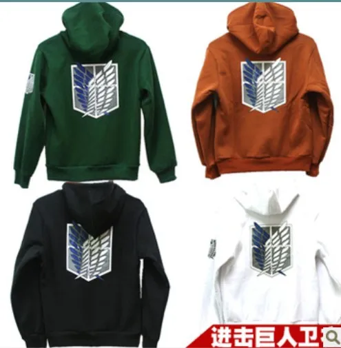 Толстовка с капюшоном Shingeki no Kyojin Легион скаутов Толстовка Куртка
