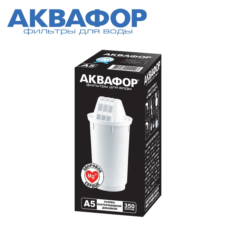 Free Shipping Aquaphor A5 Universal Water Filter Cartridge Module