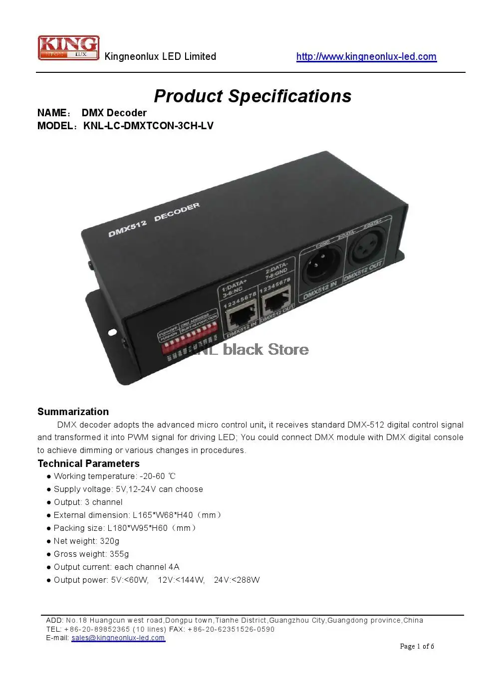 DMX 512 декодер Led RGB контроллер DC12-24V 4A* 3 канала для RGB Потолочная/полоса света, розничная