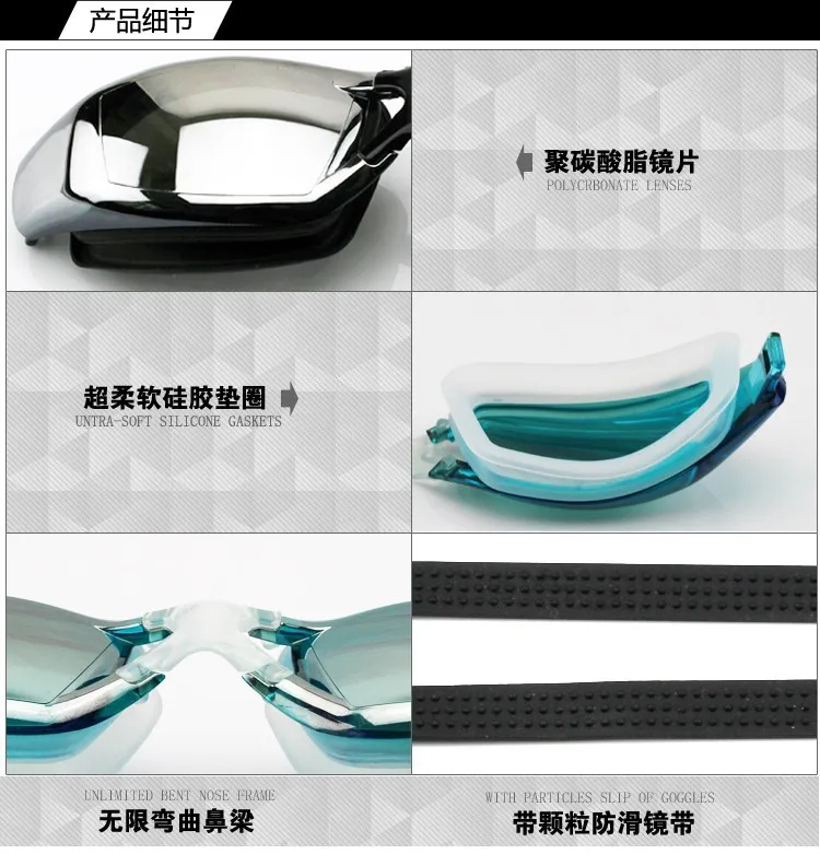 Новые очки для плавания безгальное покрытие анти-туман водонепроницаемые УФ-стойкие очки для плавания