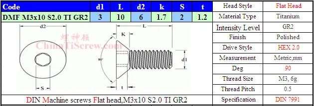 Титан винт M3x10 DIN 7991 плоской головкой шестигранной водитель 2.0 ti gr2 полированная 50 шт