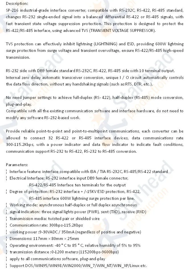 Смарт RS232 к RS485 RS422 интерфейс конвертер данных SP-216, промышленного класса защиты телевизоров WIN7, VS UT-216