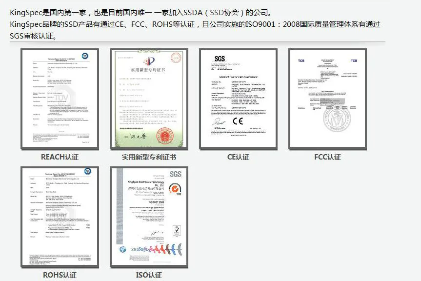 certification 901370
