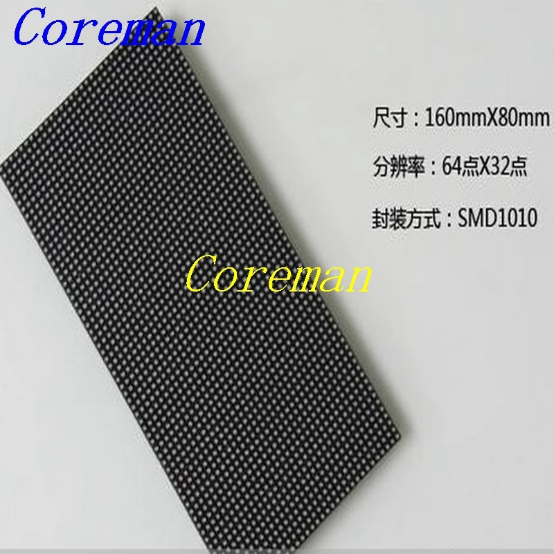 Coreman 64*32 HD 2121 SMD Крытый полноцветный rgb P2.5 светодиодный дисплей модуль на продажу p3 p4 p5 p6 p8 p10 ЖК Видео-экран