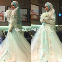 MZY701 light green tulle lace appliques long sleeve beaded muslim hijab islamic wedding dress bridal gown custom made from china