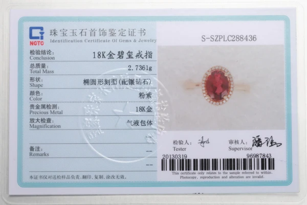 ZOCAI ЗОДИАК драгоценный камень пожарные знаки знаменитостей Природный 1.43CT RUBELLITE красный турмалин бриллиантовое коктейльное кольцо 18 К розовое золото W03412