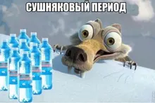 E***N