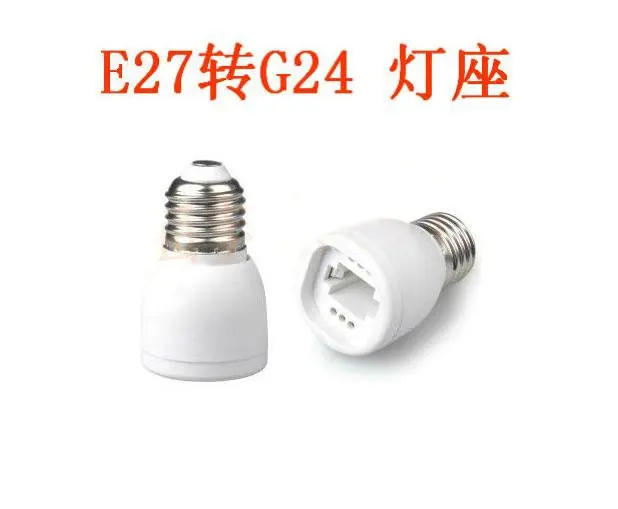 4 шт./лот G24 к E27 адаптер, 4pin, 21,8 мм, G24q к E26/E27 лампа база конвертер, Rohs,! Z1004