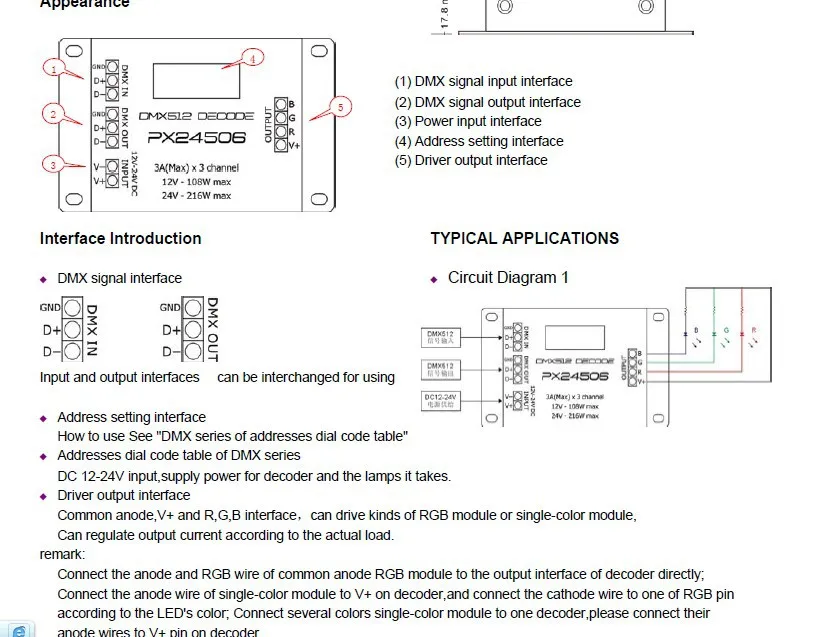 PX24506; 3A* 3 канала dmx преобразователь постоянного напряжения, DC12-24V вход; металлический корпус