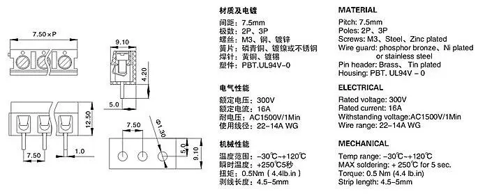 100 шт. KF370-7.5 Американская классификация проводов 2р 3 P 300 V 16A 7,5 мм PCB Универсальный винтовой клеммной колодки высокого качества(KF370